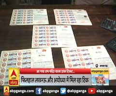 लखनऊ : आ गया राम मंदिर वाला डाक टिकट,भारत के साथ साथ विदेशों में भी टिकट की डिमांड