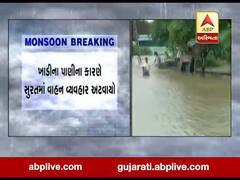 સુરતઃ પલસાણાના બલેશ્વરગામમાં 32 ગંગા ખાડીમાં પૂર,સાખી ગામ અને બલેશ્વર ગામનો સંપર્ક તૂટ્યો