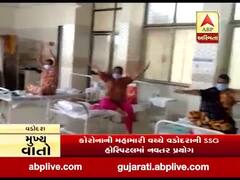 વડોદરાની SSG હોસ્પિટલમાં કોરોનાના દર્દીઓને અપાશે યોગા ફિઝિયોથેરાપી