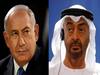 Historical peace agreement signed between Israel and UAE | Master Stroke