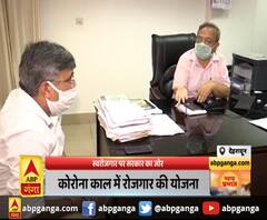 देहरादून : स्वरोजगार पर सरकार का जोर,कोरोना काल में रोजगार की योजना