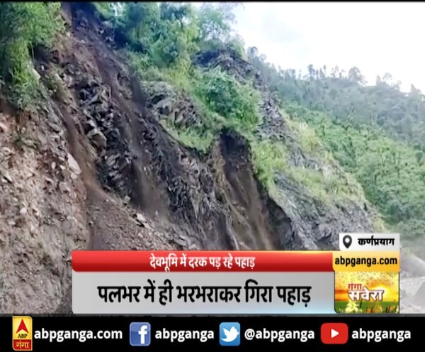 ABP News ABP News