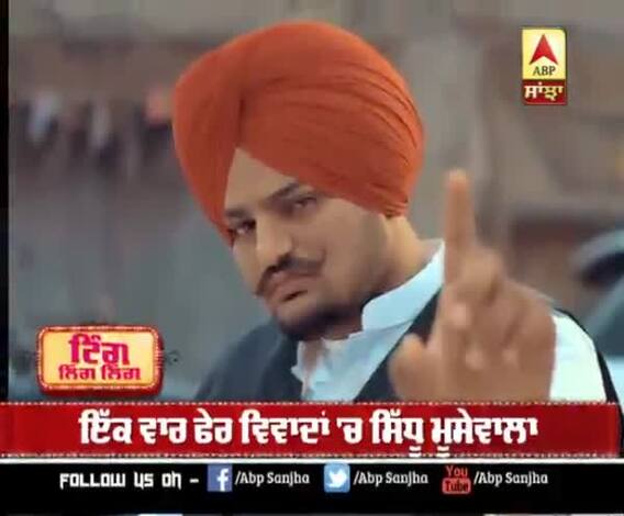 ਸਿੱਧੂ ਮੂਸੇਵਾਲਾ ਦਾ ਪਿਆ ਬੱਬੂ ਮਾਨ ਨਾਲ ਪੇਚਾ, ਧਮਕੀਆਂ 'ਤੇ ਪਹੰਚੀ ਗੱਲ |