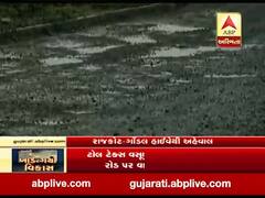 રાજકોટ-ગોંડલ હાઇવે પર મોટા ખાડાથી વાહન ચાલકોને હાલાકી, જુઓ વીડિયો