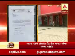 અમદાવાદઃ આંબાવાડી સ્થિત સેન્ટ્રલ મોલ સીલ,માસ્ક વગર ફરતા જોવા મળ્યા હતા લોકો 