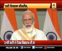 '21ਵੀਂ ਸਦੀ ਦੇ ਟੈਕਸ ਸਿਸਟਮ ਦੀ ਨਵੀਂ ਵਿਵਸਥਾ ਦੀ ਸ਼ੁਰੂਆਤ' 