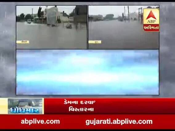 બારડોલી, પલસાણા બાદ કામરેજ તાલુકાના ગામોમાં જળબંબાકાર, જુઓ વીડિયો