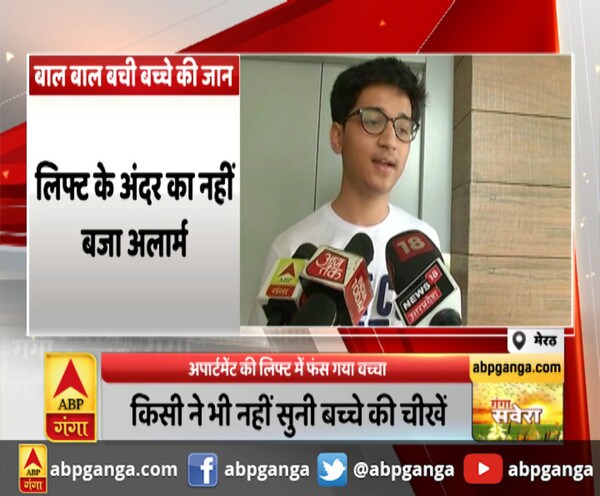 ABP News ABP News
