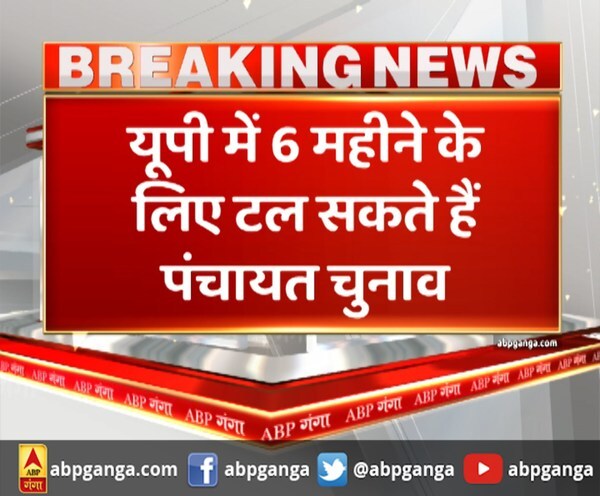 ABP News ABP News