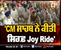 Majithia ਦੇ ਕੈਪਟਨ ਅਮਰਿੰਦਰ ਤੇ ਸੋਨੀਆ ਗਾਂਧੀ 'ਤੇ ਵੱਡੇ ਇਲਜ਼ਾਮ