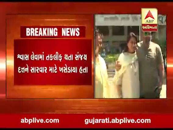 અભિનેતા સંજય દત્તને ફેફસાનું કેન્સર, સારવાર માટે અમેરિકા જાય તેવી શક્યતા