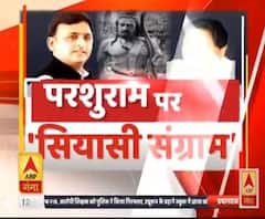 चुनाव से पहले जाग गए 'नेता जी'!