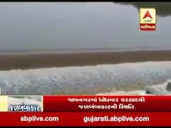 જામજોધપુરઃ સીદસર ગામ પાસે આવેલી વેણુ નદીમાં પૂર, આસપાસના વિસ્તારોમાં ફરી વળ્યા પાણી