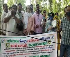 गाजियाबाद में स्कूल फीस माफी को लेकर अभिभावकों का प्रदर्शन। Ghaziabad News