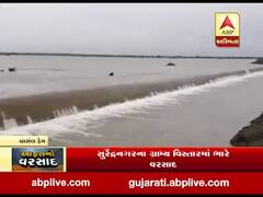 ભારે વરસાદથી ચોટીલામાં ગુંદા ગામ નજીક આવેલ ડેમ ઓવરફ્લો થયો 