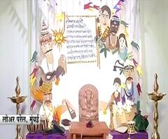 लोक कलाकारांची व्यथा मांडणारा गणरायाचा देखावा,टाळेबंदीच्या काळात लोक कलाकारांचे हाल देखाव्यातून सादर