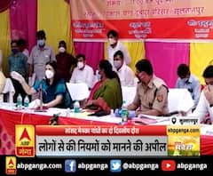 सुल्तानपुर : सांसद मेनका गांधी का दो दिवसीय दौरा ,लोगों ने लॉकडाउन से होने वाली समस्या बताई