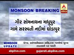 ગીર સોમનાથના માધુપુર ગામે સરસ્વતી નદીમાં ઘોડાપૂર, જુઓ વીડિયો 