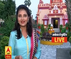 सकल काज रामराज: Ram Mandir Bhoomi Pujan से पहले Ayodhya में दीपोत्सव | ABP Ganga