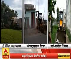 अब Mukhtar Ansari की पत्नी और साले पर शिकंजा | Mau | ABPGanga