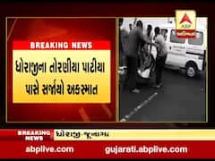 રાજકોટમાં ધોરાજી-જૂનાગઢ હાઇવે પર સરકારી બસ અને કાર વચ્ચે અકસ્માત, જુઓ વીડિયો 