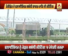 ਕਰਤਾਰਪੁਰ ਕੌਰੀਡੋਰ ਦੇ ਫਲਾਈਓਵਰ ਸਬੰਧੀ ਭਾਰਤ-ਪਾਕਿ ਦੀ ਮੀਟਿੰਗ