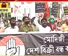 কর্মসংস্থান না হওয়া, রাষ্ট্রায়ত্ত সংস্থা বিক্রির প্রতিবাদে বিক্ষোভ কংগ্রেসের, পাতিপুকুরে করোনা পজিটিভ ৫, সঙ্গে আরও খবর ফটাফট