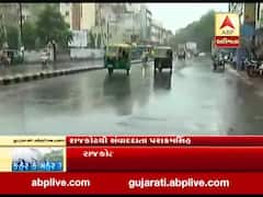 રાજકોટના કેટલાક વિસ્તારમાં શરૂ થયો વરસાદ, જુઓ વીડિયો 