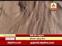 અસ્મિતા વિશેષઃ પીળી નદી, કાળું મોત