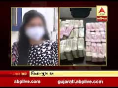 અમદાવાદઃપોપ્યુલર બિલ્ડર કેસમાં મોટો ખુલાસો, ફરિયાદી પુત્રવધુની માસીના ઘરેથી ક્રાઇમ બ્રાન્ચે અઢી કરોડ જપ્ત કર્યા