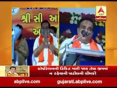  રાજકોટમાં સ્થાનિક નેતાઓ સાથેની બેઠકમાં સી.આર પાટીલે નિષ્ક્રીય કાર્યકર્તા-નેતાઓને લીધા આડેહાથ, જુઓ વીડિયો 