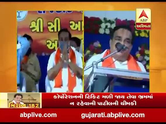  રાજકોટમાં સ્થાનિક નેતાઓ સાથેની બેઠકમાં સી.આર પાટીલે નિષ્ક્રીય કાર્યકર્તા-નેતાઓને લીધા આડેહાથ, જુઓ વીડિયો 