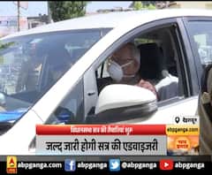 देहरादून : विधानसभा सत्र की तैयारियां शुरू,23 सितंबर से विधानसभा सत्र