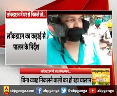 Weekend Lockdown : लॉकडाउन में जरा संभलकर , वीकेंड लॉकडाउन में इस बार जारी है सख्ती