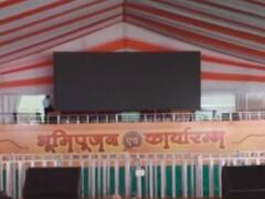 Covid 19 से जुड़े नियमों का पालन करते हुए होगा भूमि पूजन का कार्यक्रम: DM, अयोध्या