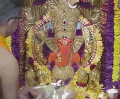 Ganeshostav 2020 | घरबसल्या घ्या मुंबईतल्या सिद्धिविनायकाचं दर्शन