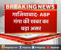 वीडियो बनाकर महिला ने की खुदकुशी, हरकत में आई पुलिस। Ghaziabad