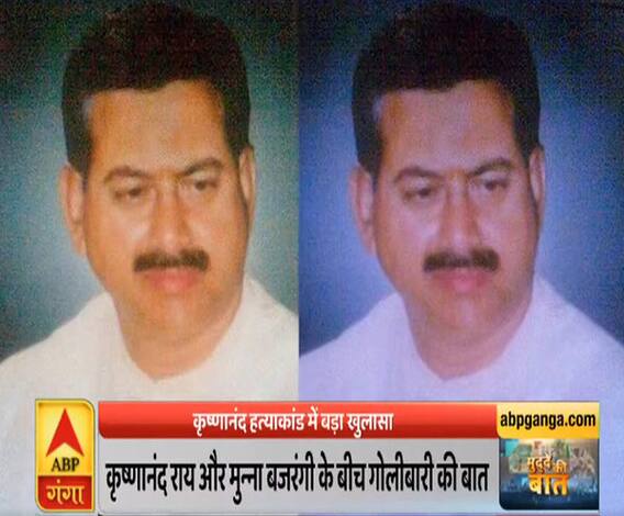 Mudde Ki Baat: कृष्णानंद हत्याकांड में बड़ा खुलासा, 15 साल पहले का ऑडियो वायरल|ABPGanga