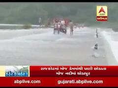 રાજકોટમાં મોજ ડેમમાંથી પાણી છોડાતા મોજ નદીમાં ઘોડાપુર, જુઓ વીડિયો 