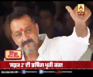 Sanjay Dutt will Complete Sadak-2 Dubbing before Treatment | Lung Cancer | Sanjay Dutt