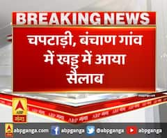 बड़कोट में बरसाती पानी का कहर,चपटाड़ी, बंचाण गांव में खड्ड में आया सैलाब