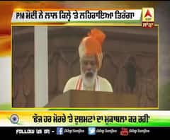 I-Day 2020- PM ਨੇ ਦਿੱਤਾ ਵੱਡਾ ਤੋਹਫ਼ਾ, National Health Digital Mission ਦੀ ਸ਼ੁਰੂਆਤ