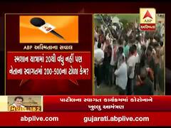 કોરોના કાળમાં રાજનેતાઓનો તમાશો, સી.આર. પાટીલના શક્તિ પ્રદર્શમાં સોશિયલ ડિસ્ટસિંગના ઉડ્યા ધજાગરા