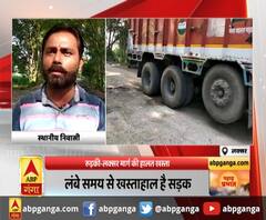 रुड़की-लक्सर मार्ग की हालत खस्ता,रोड में जगह-जगह पड़े हैं गड्ढे