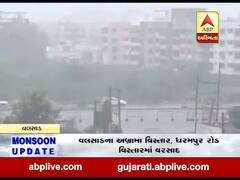 વલસાડના વિવિધ વિસ્તારમાં વરસાદ, જુઓ વીડિયો