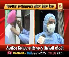 ਵਿਧਾਇਕਾਂ ਨੂੰ ਇਜਲਾਸ ਤੋਂ ਪਹਿਲਾਂ ਕੋਰੋਨਾ ਟੈਸਟ 