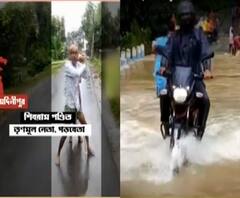 আজ বাংলায় : জমি বিবাদে মহিলাদের মারধরের অভিযোগ গড়বেতায়, জলমগ্ন ঝাড়গ্রামের বিভিন্ন এলাকা