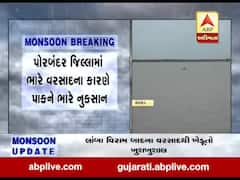 પોરબંદર જિલ્લાના ઘેડ પંથકના ગામ હજુ પણ પૂરના પાણીમાં