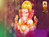 How Ganpati Festival Faded Due To Corona, Know What Is People's Opinion? ABP Uncut