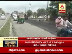 આણંદથી ભાલેજ જવાનો રસ્તો તૂટતા વાહન ચાલકો પરેશાન, જુઓ વીડિયો 